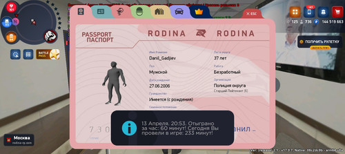 Screenshot 20260413 205349.jpg
