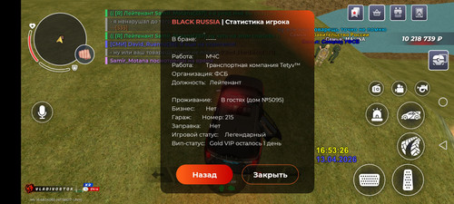 Screenshot 20260413 165333 com.launcher.brgame.jpg