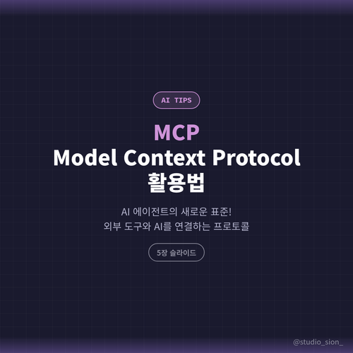 slide 1 cover.png