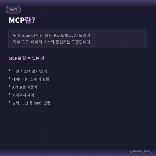 slide 2 content.png