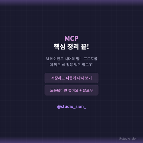 slide 5 cta.png