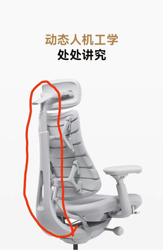 客户 椅背轴.jpg