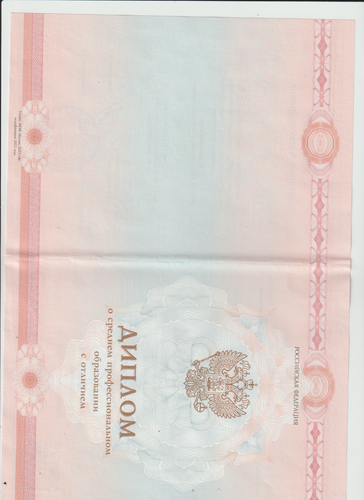 Скан 20260413 (3).png