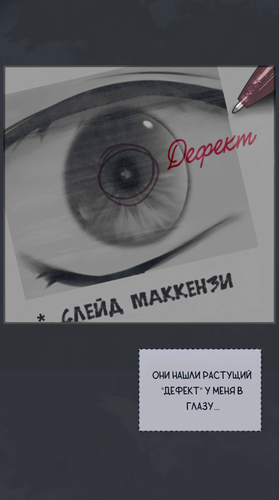 Без названия2075.png