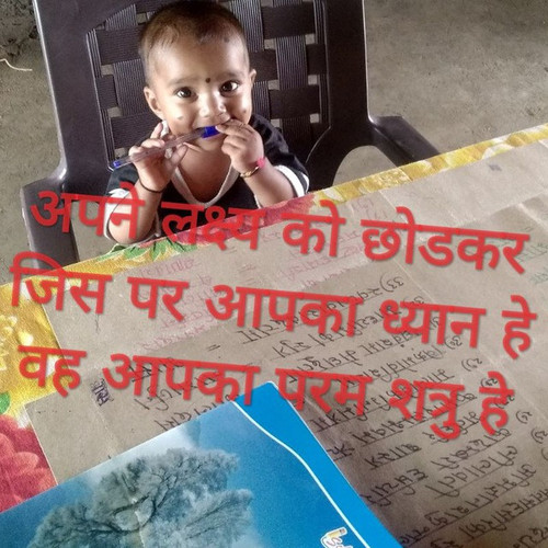 Ajmalmeena.jpg