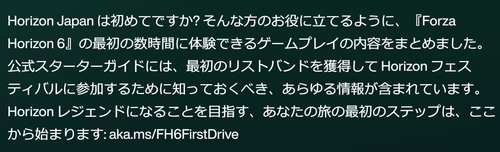 forzahorizon6 2026 05 19 02 09 17.png