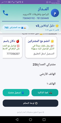 Screenshot 20260517 061734.jpg