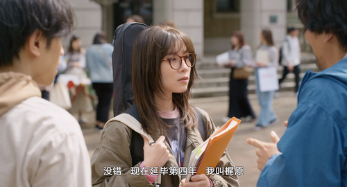 My.Beloved.Stranger.2025.1080p.BluRay.DD+5.1.x264 Natuyuki.mkv 20260519 065204.187.png