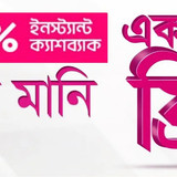 bcf9751d 20dc 42b3 bd3b 6acfd0535b36 1 all 1089
