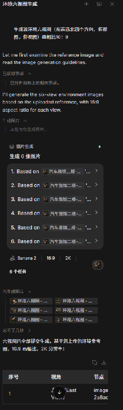 85ff90a0e2b0.png