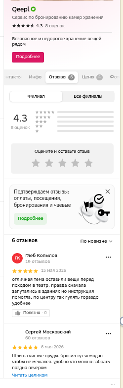 shot.png