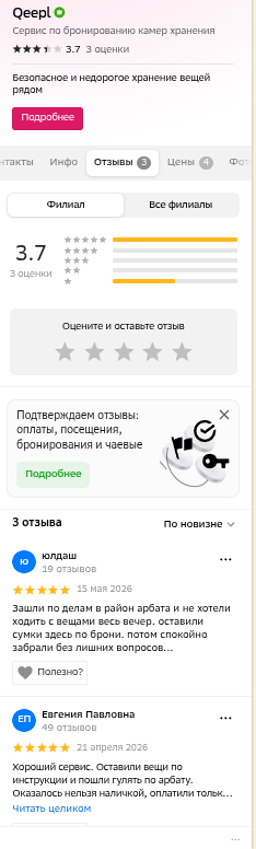 shot.png