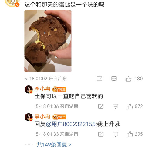 screenshot 20260518 120115.jpg