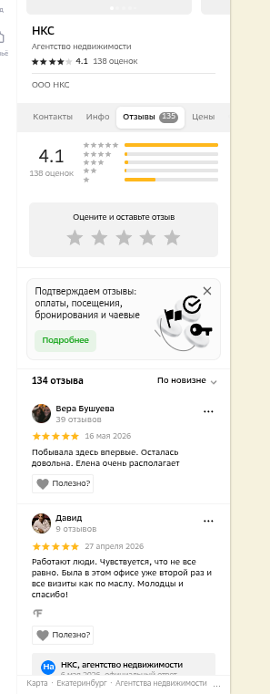 shot.png
