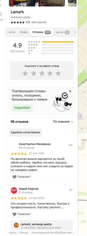 shot.png