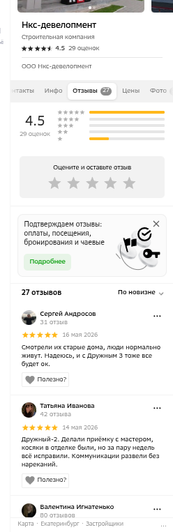 shot.png