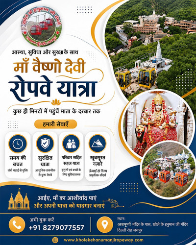 माँ वैष्णो देवी रोपवे यात्रा – आस्था और रोमांच का अद्भुत अनुभव.jpg