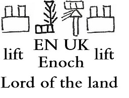 E EN UK3 E.jpg