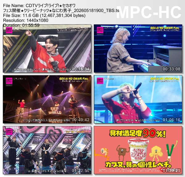 [TV-Variety] CDTVライブ! ライブ! – 2026.05.18