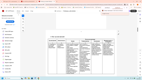 source.png