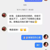 dy mon 1779079335951.png