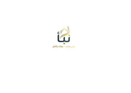 قال أمير المؤمنين الإمام (عليه السّلام) (إِنَّمَا هُوَ عِيدٌ لِمَنْ قَبِلَ اَللهُ صِيَامَهُ وَشَكَرَ.png
