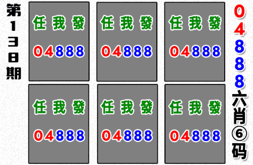 哪吒090期做图.gif