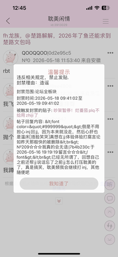 C032F7C0 4275 471F 94AD E375B63F4E38.png