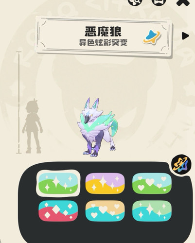 Screenshot 20260518 124447 com.tencent.nrc edit 840647424771204.jpg