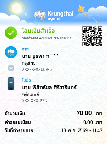 51257c922398.jpg