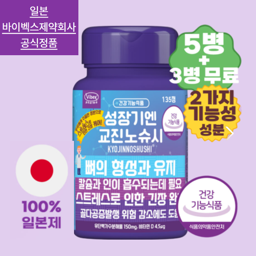 바이벡스3.png