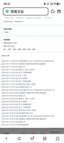 Screenshot 20260519 082337.jpg