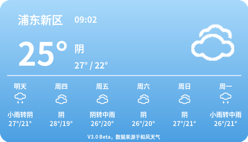 weather.png