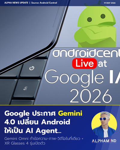 news 20260519 google io gemini4.png