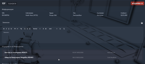 FiveM GTAProcess 7AiSRWaeTU.png