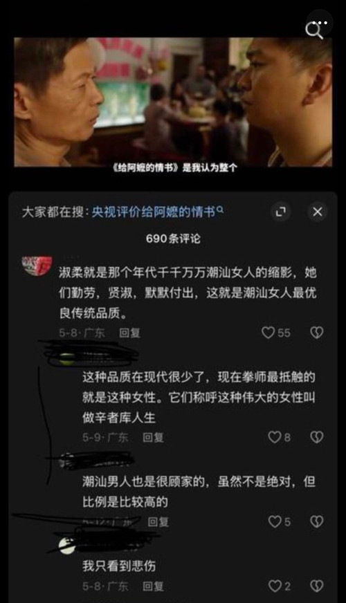 Screenshot 20260519 092234 com.weico.international edit 234637117606904.jpg