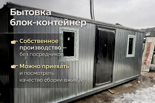 ChatGPT Image 2 апр. 2026 г., 08 49 28 результат результат.jpg