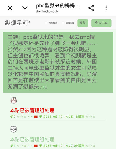 Screenshot 20260518 141255 com.easy.abroad edit 76155881962857.jpg