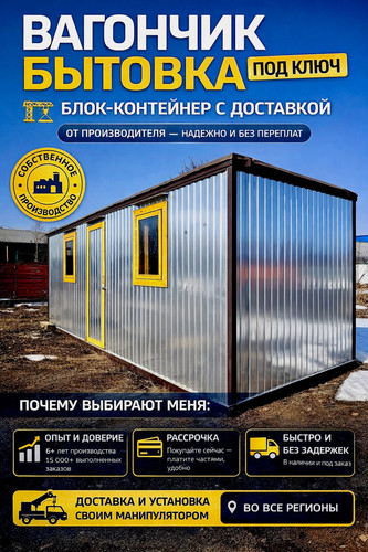 ChatGPT Image 7 апр. 2026 г., 09 30 44 результат результат.jpg