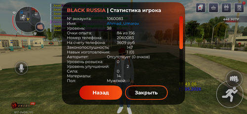 IMG 0736.png