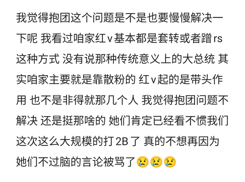Screenshot 2026 0518 143308.png