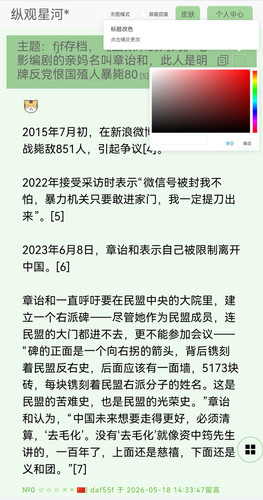 Screenshot 20260518 144256 com.easy.abroad edit 77959152914666.jpg
