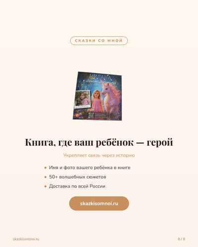 slide 08.png