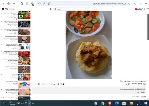 Screenshot 6.png