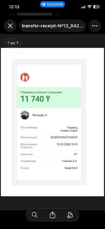 жұма фрукты 15 мамыр.jpg
