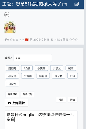 Screenshot 2026 0518 150834.png