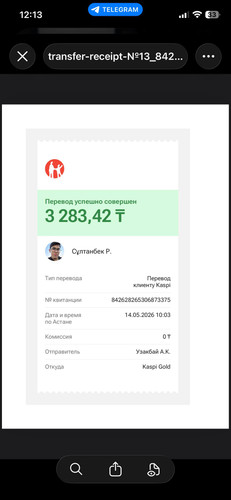 автовеб офис подписка.jpg