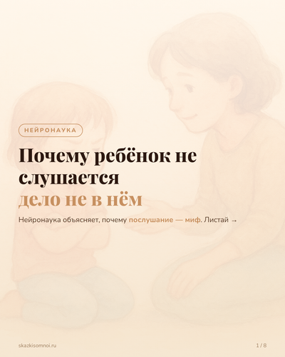 slide 01.png