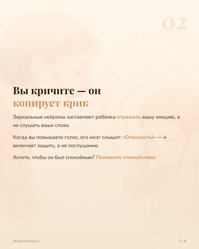 slide 03.png