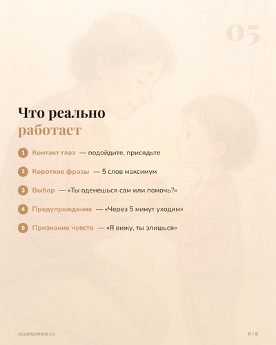 slide 06.png